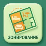 Зонирование пространства шторами – Эффективные решения для дома и офиса Зонирование пространства шторами – Эффективные решения для дома и офиса